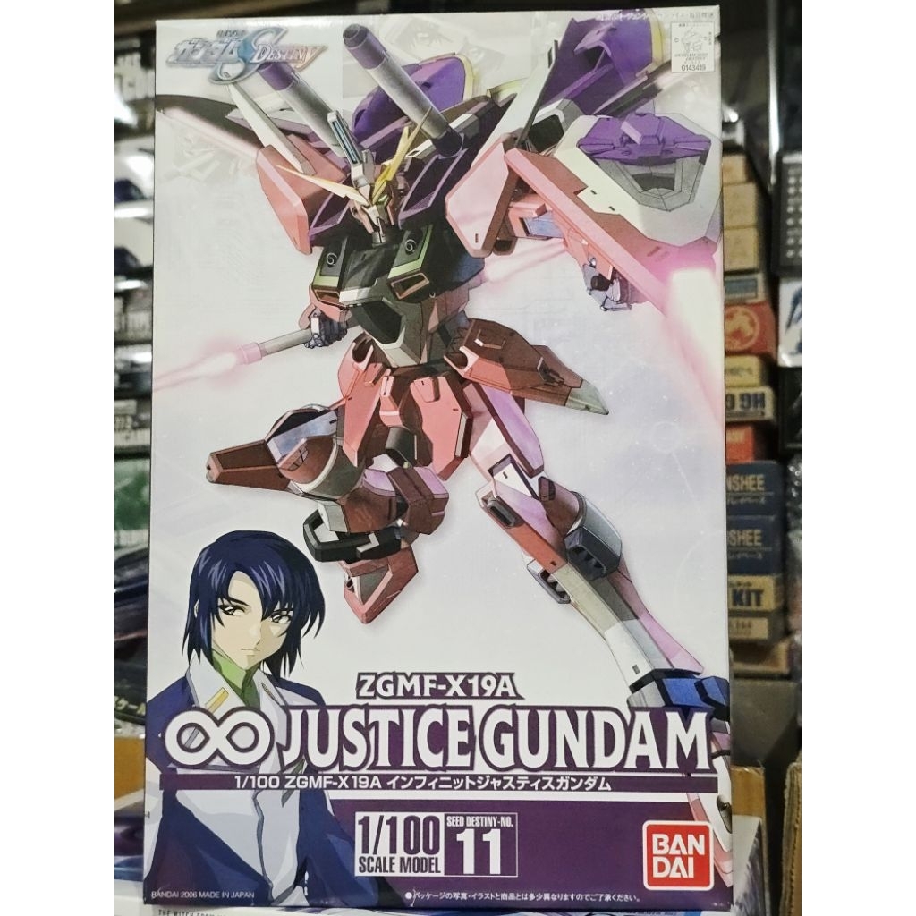 (พร้อมส่ง) 1/100 ZGMF-X19A INFINISH JUSTICE GUNDAM