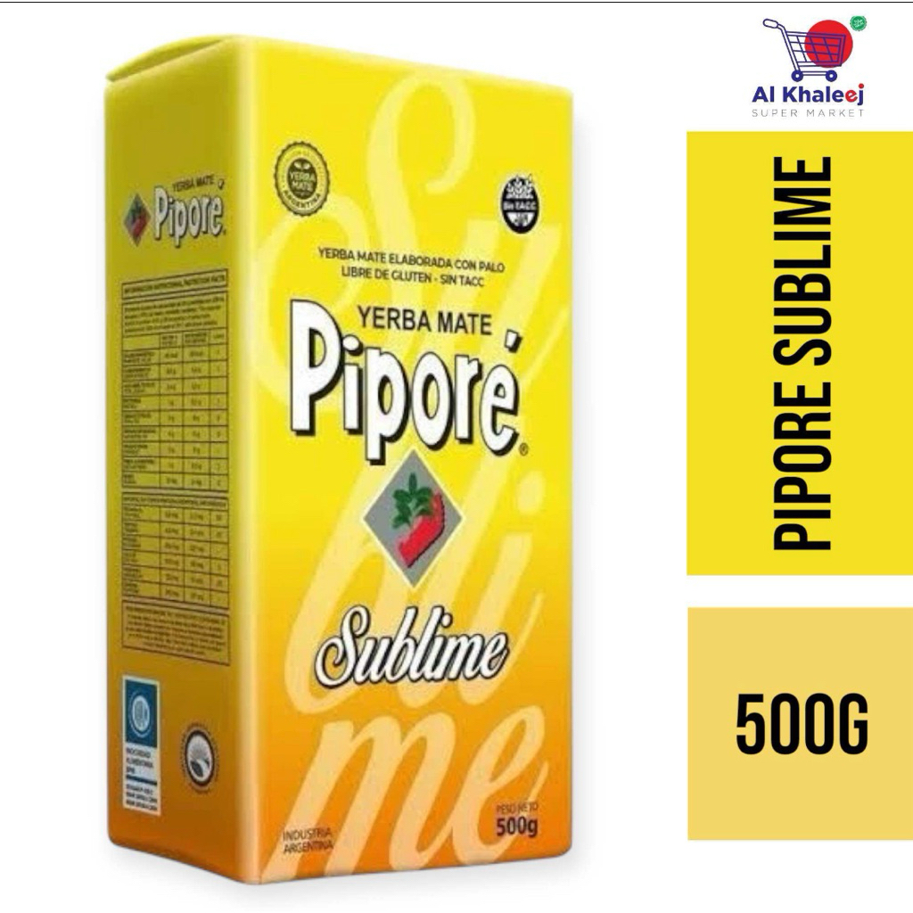 Pipore Yerba Mate Sublime 500g. ชาเยอร์บาร์