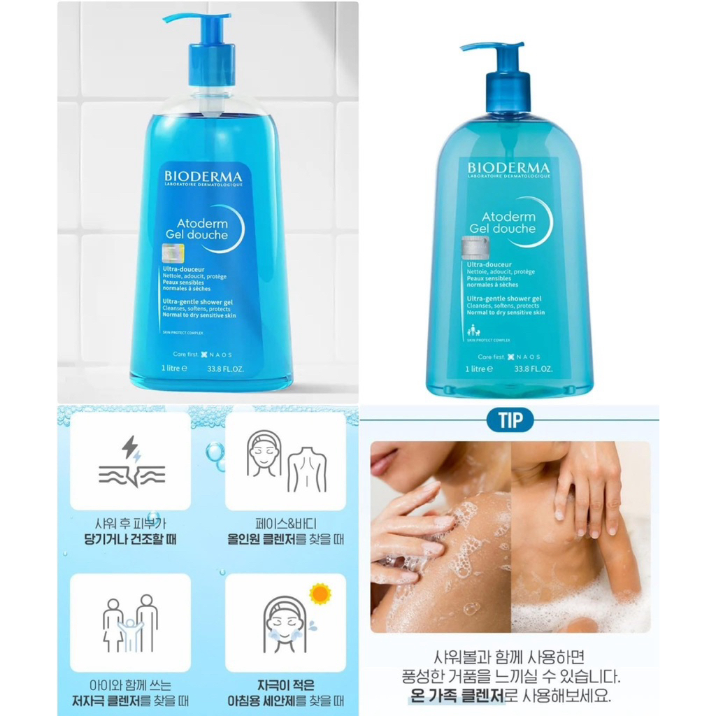 Bioderma Atoderm Gel Douche 1 ลิตร