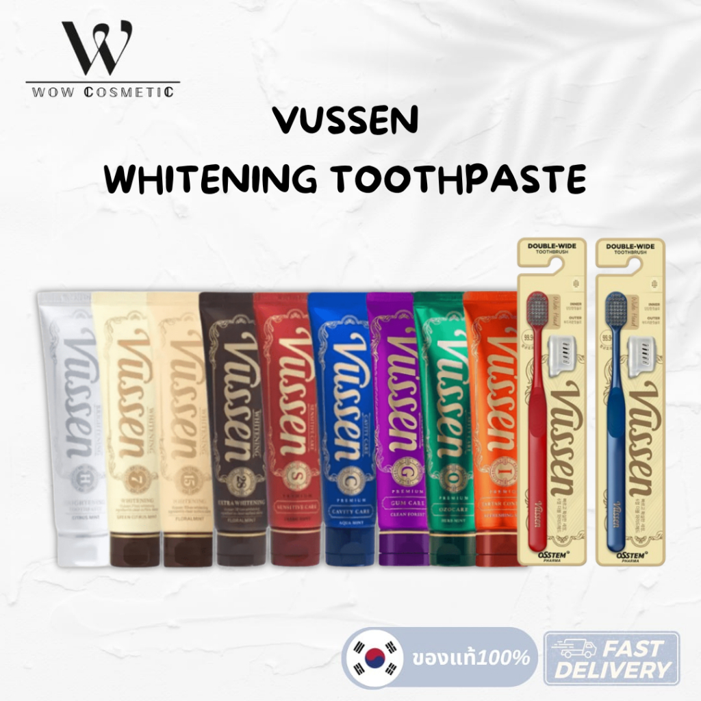 ของเเท้100% Vussen Whitening Toothpaste (28,15,30,7,C,S,G,H) วัสเซน ไวท์เทนนิ่ง ยาสีฟันพรีเมียมจากเกาหลี แปรงสีฟัน