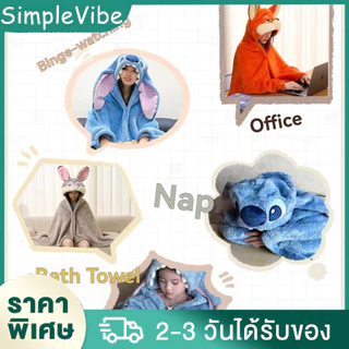 ผ้าห่มพร้อมหมวก Judy Nick ผ้าห่มคลุมไหล่ nick ผ้าห่มพกพา 2 in 1 ผ้าห่มนาโน Zootopia Nick Judy ผ้าห่มมีฮู้ดแบบเดินทาง