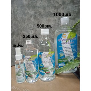 น้ำสกัดย่านาง-ใบเตย(ไหมตะวันเดือน)ขนาด 60 มล.,250 มล.,500 มล…