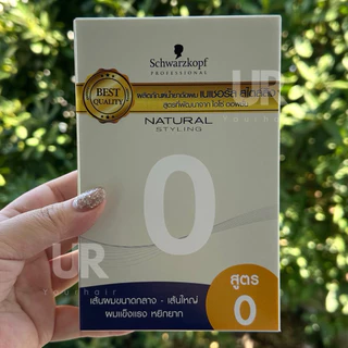 (สินค้าพร้อมส่ง)น้ำยาดัดผม Schwarzkopf Professional Natural Styling Perm Kit ชวาร์สคอฟ โปรเฟสชั่นแนล เนเชอรัล สไตล์ลิ่ง