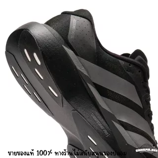 (พร้อมส่งในไทย!!) Adizero EVO SL สีเทาสุดซิ่ง รองเท้าวิ่ง ของแท้100%‼️