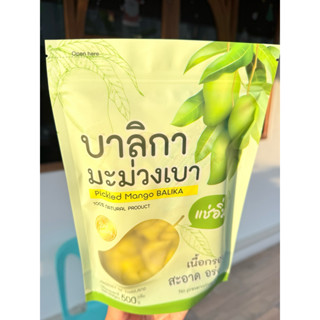 มะม่วงเบาแช่อิ่มหาดใญ่ By บาลิกา