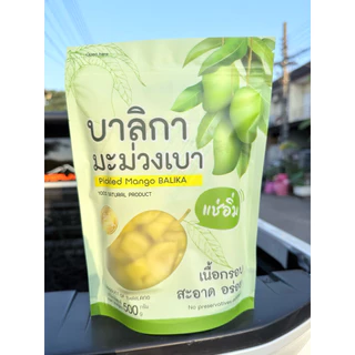 สินค้าขายดี มะม่วงเบาแช่อิ่ม บาลิกา(2แพ็ค)