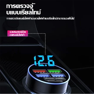 【ของแถม】ที่ชาร์จแบตในรถ 6 พอร์ต รถชาร์จโทรศัพท์ อะแดปเตอร์ USB/Type C ไม่จำกัดรุ่นรถ สำหรับ 12V/24V