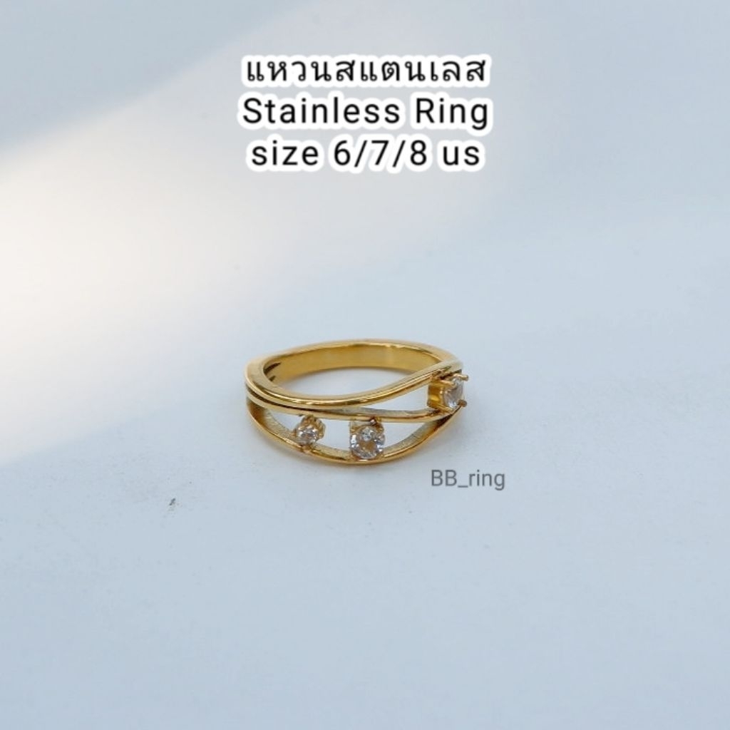 BBแหวนสแตนเลสลายเถาวัลประดับเพชs3เม็ด