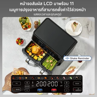Simplus หม้อทอดไร้น้ำมัน สองช่องคู่ความจุ 10L ขนาดใหญ่พิเศษ หน้าจอ LCD ความคมชัดสูง 11 เมนูตั้งค่าไว้ล่วงหน้า KQZG020