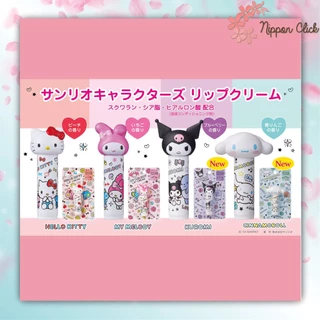 Sanrio Pieras Lip Cream ลิปบาล์ม ลิปครีม ซานริโอ้ มี 4 แบบ ขนาด 4กรัม ของแท้ นำเข้าจากญี่ปุ่น
