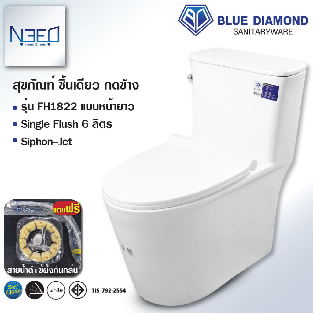Blue diamond สุขภัณฑ์ ชักโครก FH 1822 ระบบ ไซฟอน เจ็ท กดข้าง สีขาว แถม ขี้ผึ้งกันกลิ่น สายน้ำดี