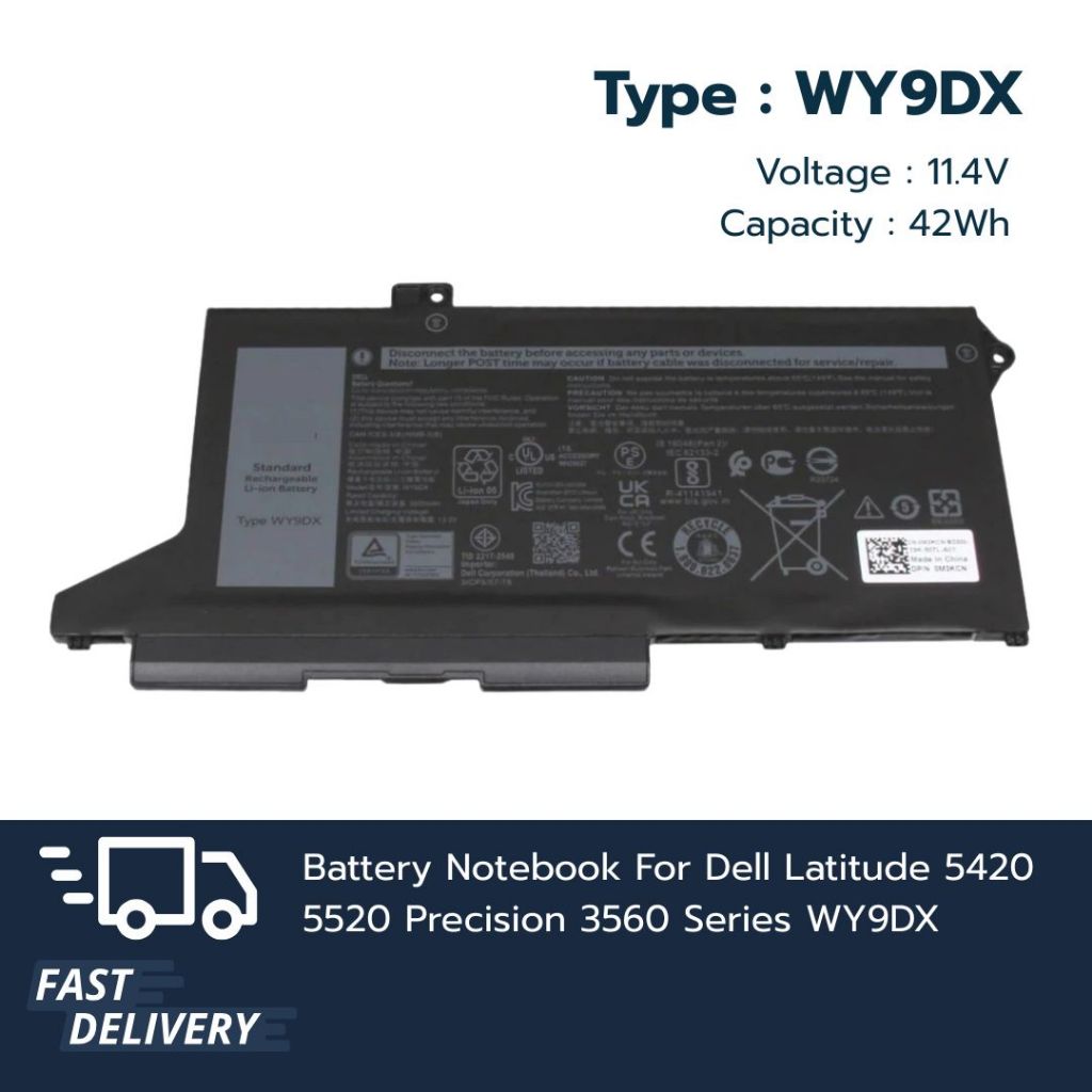 Battery Notebook WY9DX (สำหรับ Latitude 5420 5520 / Precision 3560 Series) เดล แบตเตอรี่  ( ส่งฟรี ร