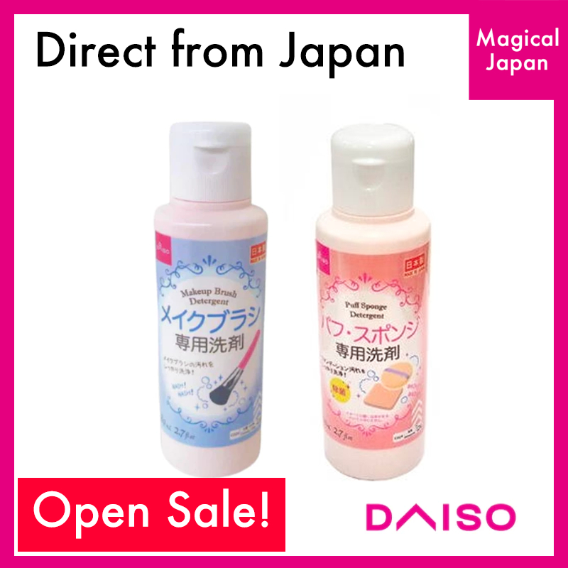 【Direct from Japan】Makeup Brush Detergent 80ml 【DAISO】