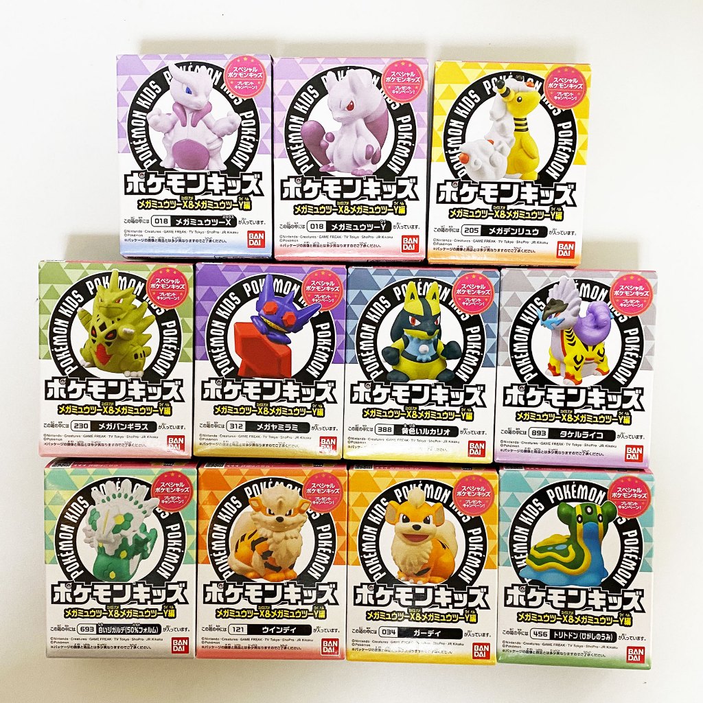 **ของแท้ ครบชุด 11 แบบ** โปเกมอน คิดส์ Pokemon Kids Mega Mewtwo X & Mega Mewtwo Y Edition