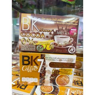 กาแฟบีเคเซเว่น BK seven  & โกโก้บีเคเซเว่น บรรจุ 10 ซอง