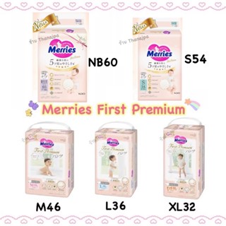 💥พร้อมส่ง💥รุ่นใหม่ นุ่มขึ้น 2เท่า💥Merries First Premium Pant…