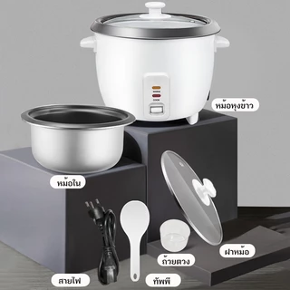 Muller หม้อหุงข้าว 1-4 ลิตร หม้อหุงข้าวในครัวเรือน 1-7 คน non-sticky หม้อหุงข้าว หม้อหุงข้าวมัลติฟังก์ชั่น