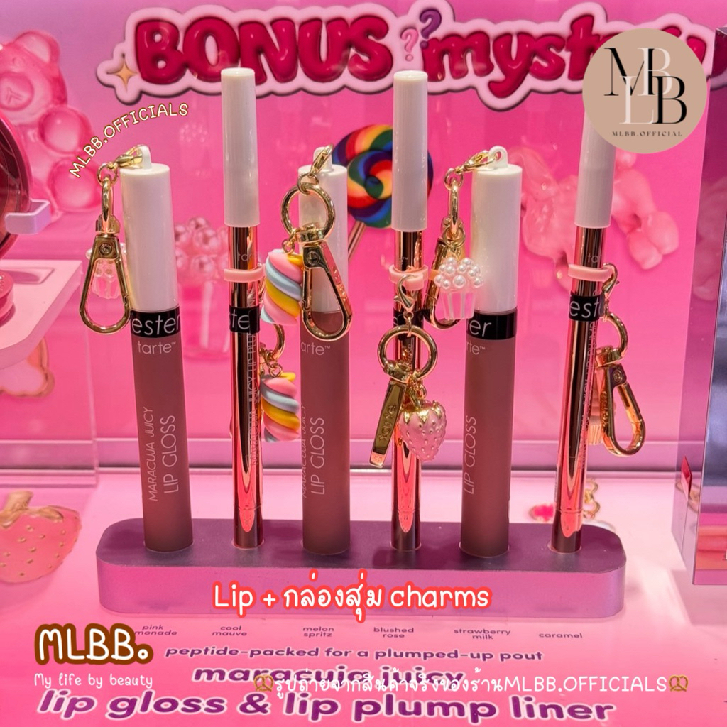 tarte maracuja lip gloss with charm