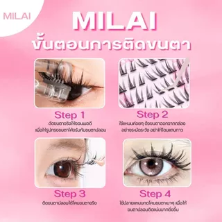 【G04-G42】ขนตาปลอมมีกาวในตัว จึ้งทรงสวย เบาสบาย ทรงสวยธรรมชาติ