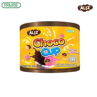 อลิซ ช็อกโกคัพ ช็อกโกแลต 6ก. / Aliz Choco Cup Chocolate 6g.