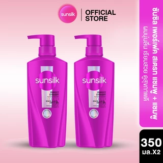 [ซื้อ1แถม1] ซันซิล แชมพู 350มล x2