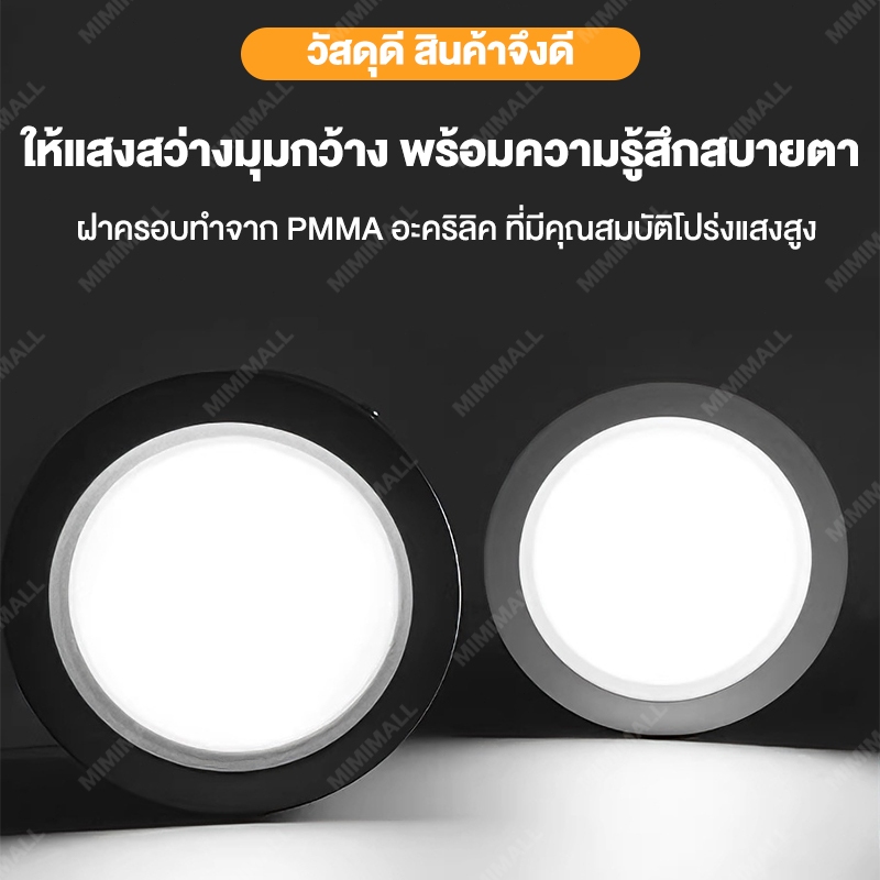 ไฟดาวน์ไลท์ 3สี LED ดาวน์ไลท์ติดลอย โคมไฟเพดาน Downlight ไฟติดห้อง ไฟเพดาน LEDไฟห้องนอน Panel Light - รูปที่ 3