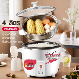 KONIG หม้อหุงข้าว 1-4 ลิตร หม้อหุงข้าวในครัวเรือน 1-7 คน non-sticky หม้อหุงข้าว หม้อหุงข้าวมัลติฟังก์ชั่น