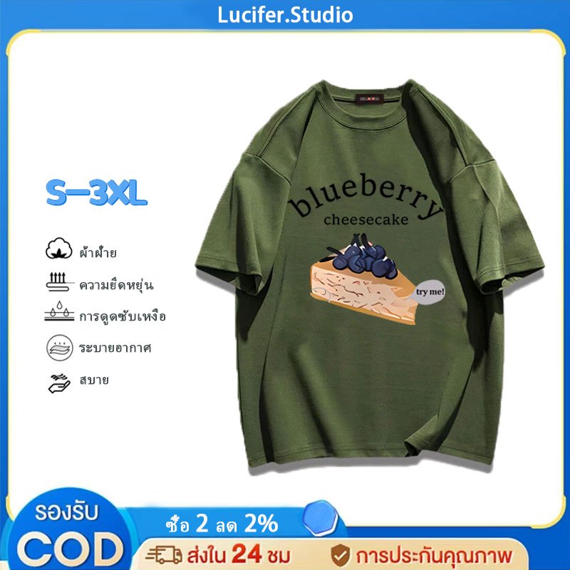 Lucifer （จัดส่งตลอด 24 ชั่วโมง） เกาหลี oversize คอกลม เสื้อยืด CMDXY5503 ผ่อน ผ้าคอตตอน ลายสกรีน ฤดูร้อน สบาย ราคา ถูกที่สุด ดีลบีเคเค แกลเลอรีภาพที่ 5