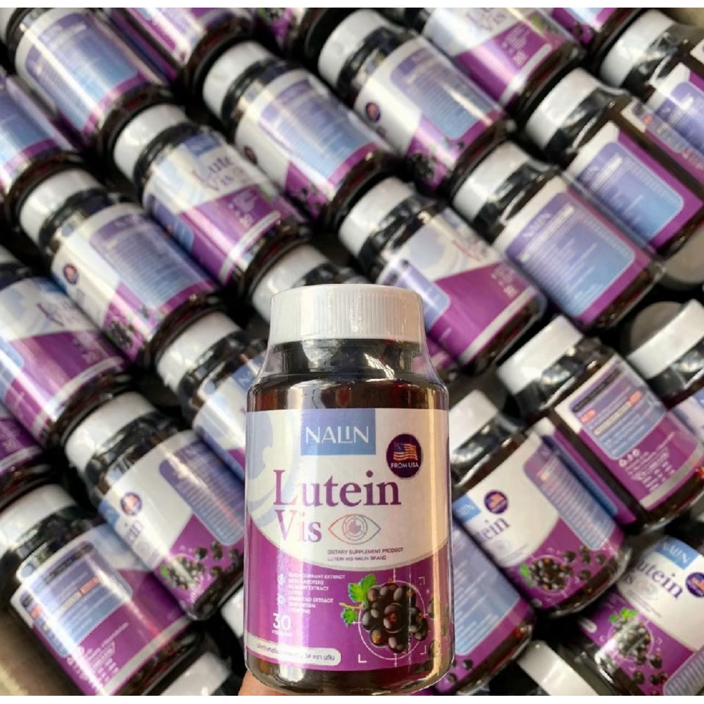 Mall NALIN Lutein Vis นลิน ลูทีนวิส 1 กระปุก มี39 แคปซูล