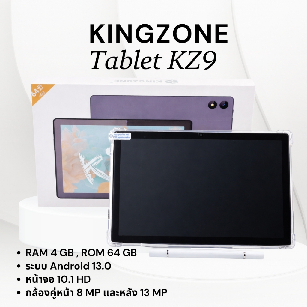 KINGZONE แท็บเล็ต KZ9 RAM 4 GB ROM 64 GB หน้าจอ 10.1 นิ้ว ระบบ Android 13.0 รองรับแอปธนาคารใส่ซิมได้