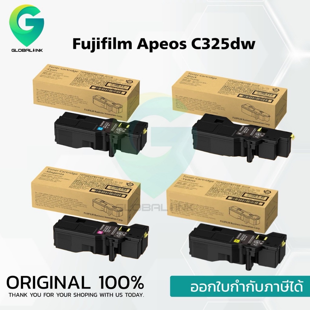 Fuji Xerox CT203490-CT203493 BK/M/Y/C ตลับหมึกโทนเนอร์ ของแท้ Apeos C325dw /C325z /Apeos Print C325z