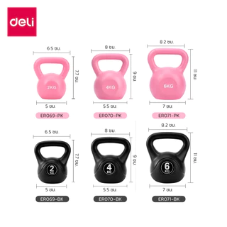 Deli เคทเทิลเบลฟิตเนส ลูกตุ้มยกน้ําหนัก ดัมเบลลูกตุ้ม น้ำหนัก 2/4/6 Kg ที่จับกันลื่น Kettlebell
