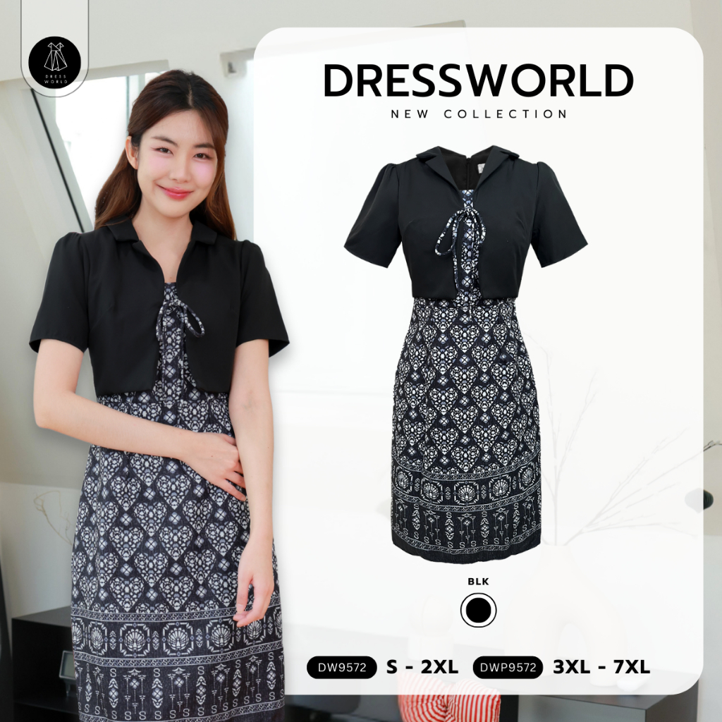 Fairyangelstore - เดรสเสื้อกั๊กกระโปรงทรงเอ (DW9572)