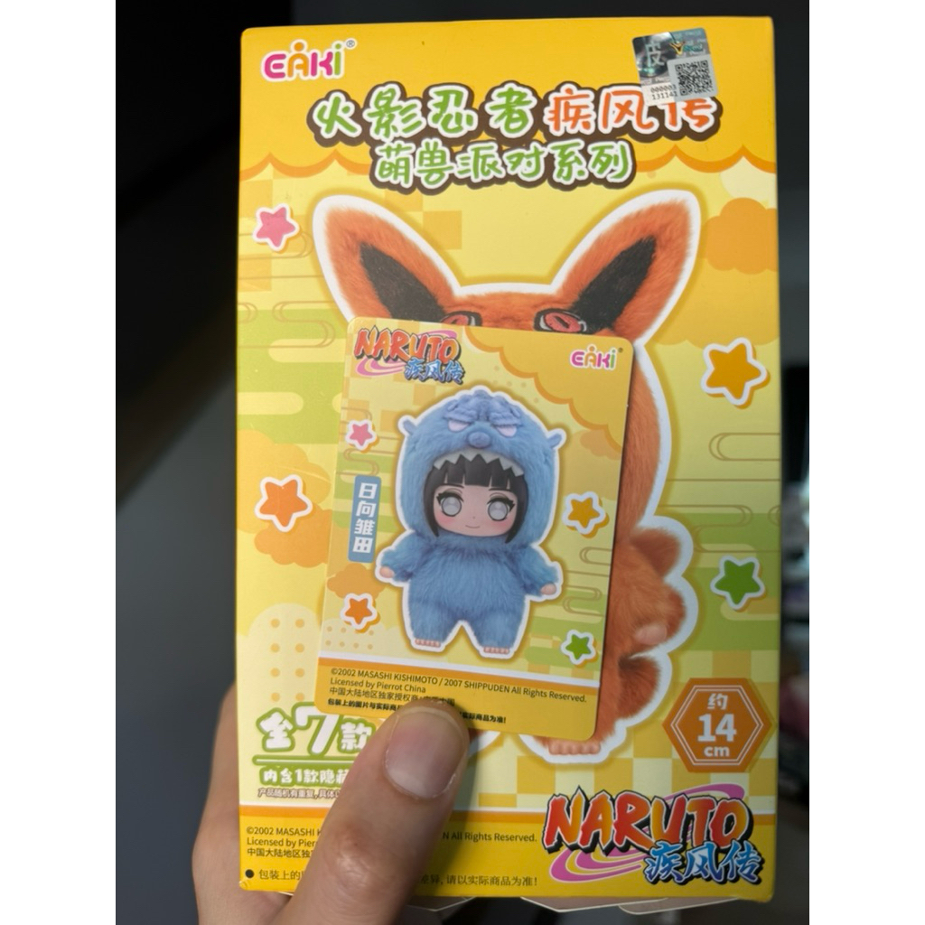 ของแท้ ระบุตัว ฮินาตะ Hinata Naruto Shippuden: Cute Beast Party Series