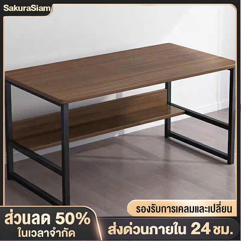 SKS 80/100/120cm โต๊ะทำงาน โต๊ะเรียน ท็อปไม้โครงขาเหล็ก มี โต๊ะคอมพิวเตอร์ สไตล์มินิมอล รับน้ำหนักได้ 400KG