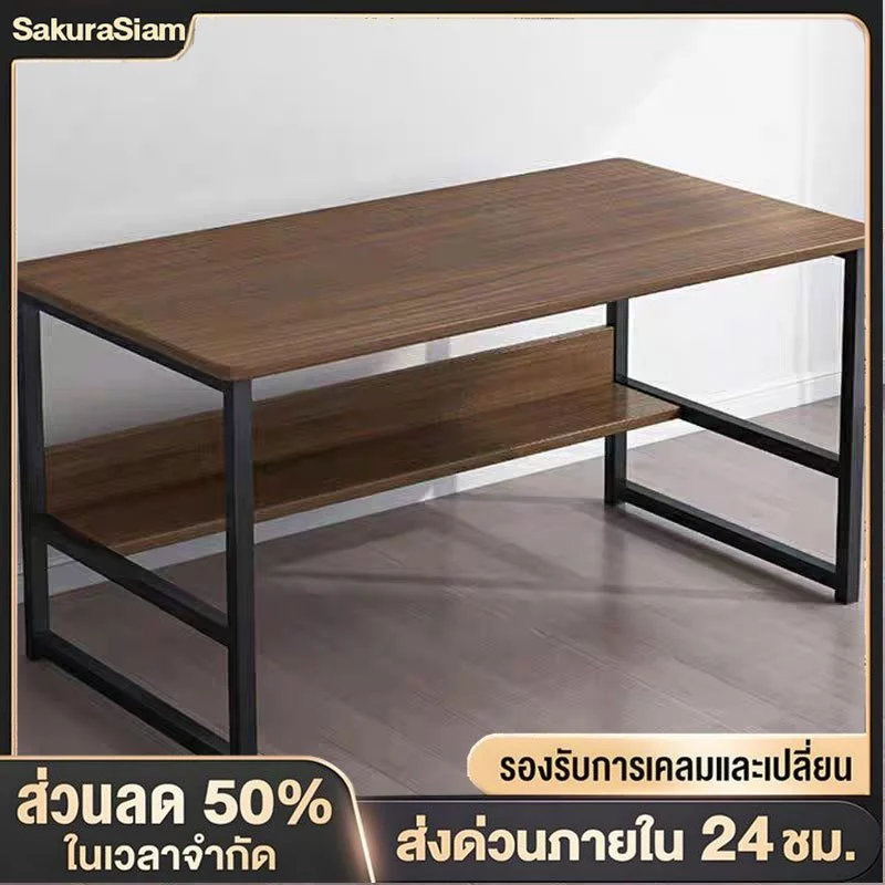 SKS 80/100/120cm โต๊ะทำงาน โต๊ะเรียน ท็อปไม้โครงขาเหล็ก มี โต๊ะคอมพิวเตอร์ สไตล์มินิมอล รับน้ำหนักได้ 400KG