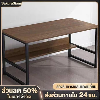 SKS 80/100/120cm โต๊ะทำงาน โต๊ะเรียน ท็อปไม้โครงขาเหล็ก มี โต๊ะคอมพิวเตอร์ สไตล์มินิมอล รับน้ำหนักได้ 400KG