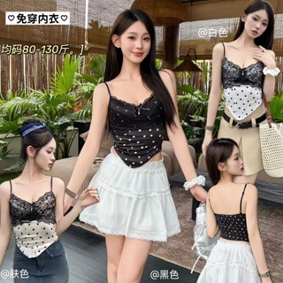 ครอปสายเดี่ยวลูกไม้ผ้าซาติน มีฟองน้ำในตัว ด้านหน้าแต่งชายวี …