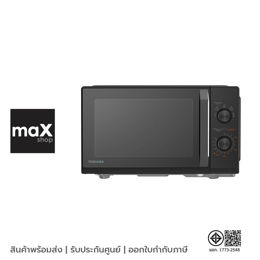Toshiba เตาอบไมโครเวฟ ความจุ 20 ลิตร สีดำ รุ่น MW3-MM20PC