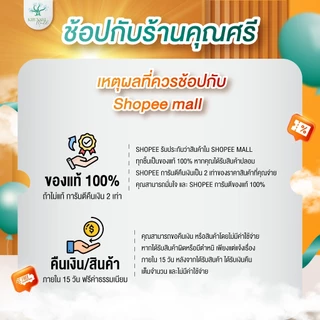 [ของแท้ โค้ดเยอะ ไลฟ์ลด50%] ครีมมาดามออแกนิก 5 กรัม Madame Organic [แยกชิ้น] ใช้ได้1เดือน