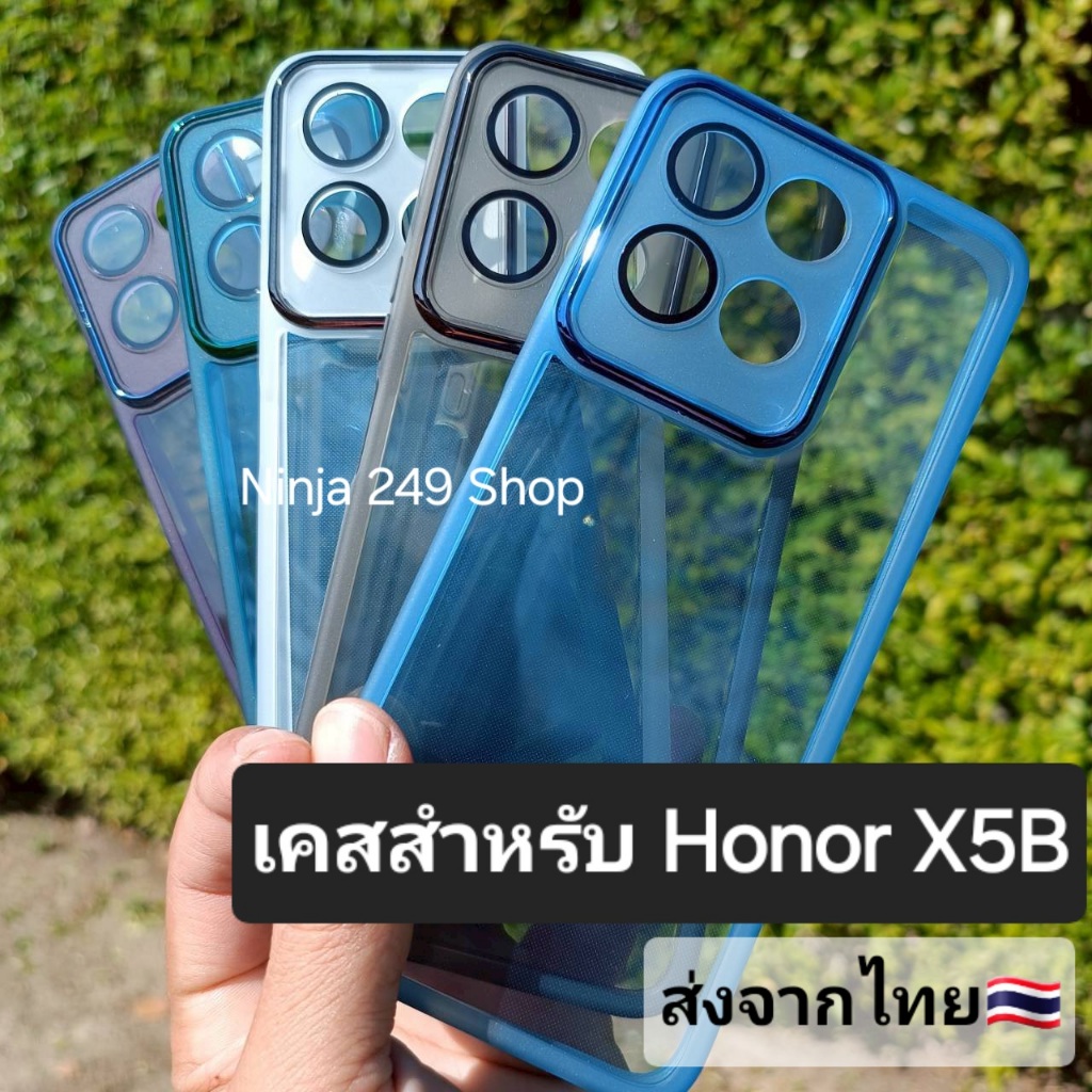 เคส สำหรับ Honor X5B ซิลิโคน+กันกล้อง #Honor X5B