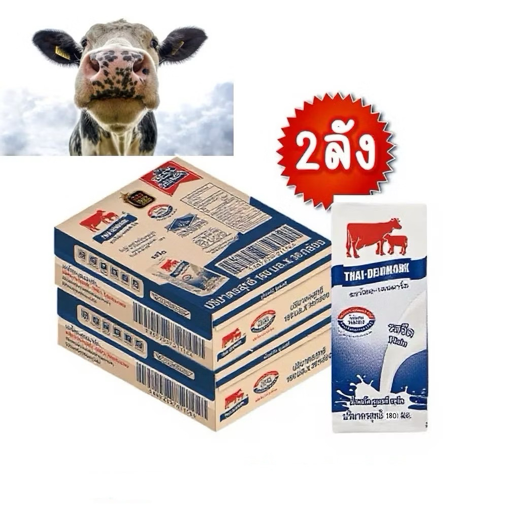 [ หมดอายุ 29/06/69 ] ไทย-เดนมาร์ค รสจืด ขนาด180 มิล ยกลัง 36 กล่อง