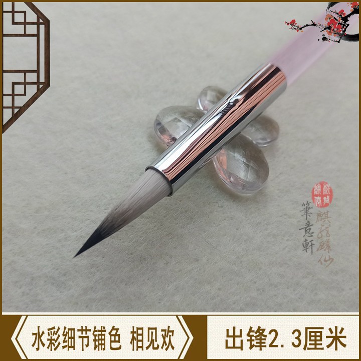 Oriental Arts พู่กันจีนสีน้ำอย่างดี ขนสัตว์แท้ ปลายเรียวแหลม สำหรับตัดเส้น รุ่นเซียงเจี้ยนฮวน ขนม้าผสมขนแพะ