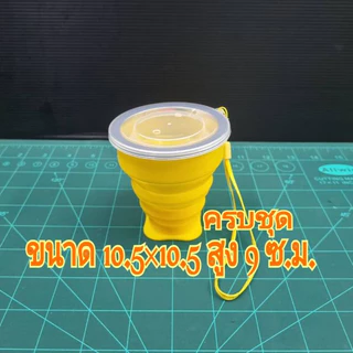 ได้รับ 1 ชุด ชุดแก้วพับ/ชุดแจกันแก้ว มีให้เลือกหลายแบบ