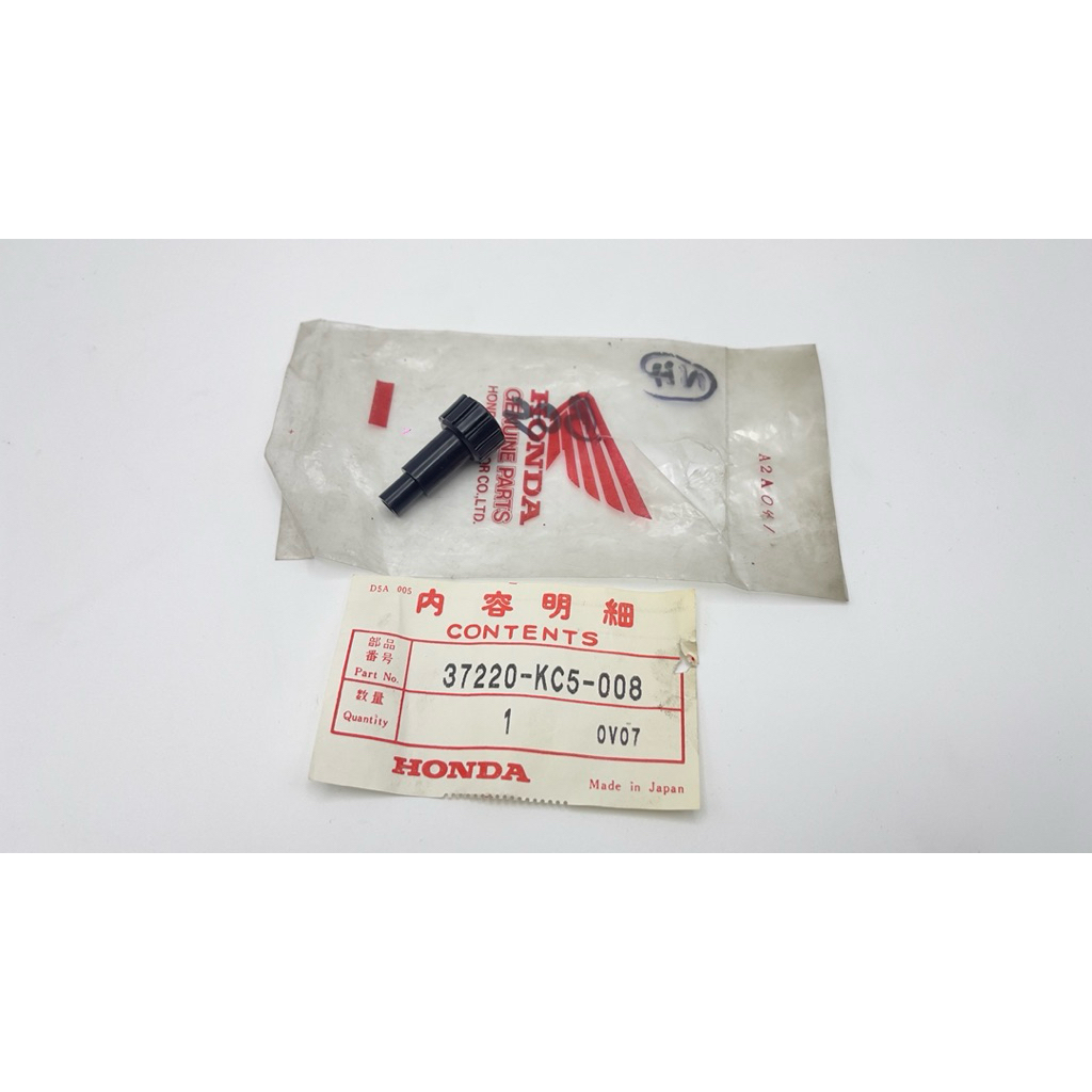 ปุ่มเรือนไมล์ Honda WING 125 TG125 HAWK145 แท้ใหม่ ค้างสต๊อคจากศูนย์ ยกเลิกการผลิตแล้ว  P/N 37220-KC