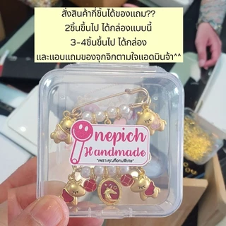 เข็มกลัดพินมุกจิ๋ว3.5cm. ผ้าไม่เป็นรูใหญ่🎀โปร4ชิ้น300บ.(ตกชิ้นละ75)🏷ปกติชิ้นละ 99บ.