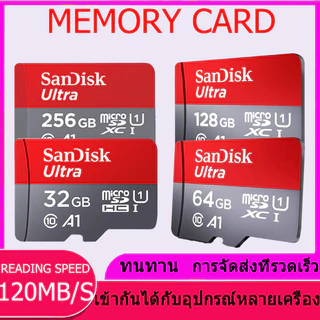 การ์ดหน่วยความจำ MicroSD ความเร็ว 120MB/s ใช้ได้กับโทรศัพท์มือถือและคอมพิวเตอร์ ความจุ 32GB/64GB/128GB
