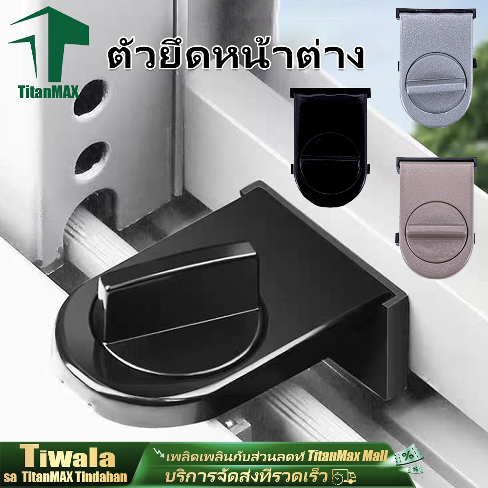 ที่ล็อคประตู บานเลื่อน หน้าต่าง Door lock ที่ล็อคตู้​​ ​​ที่ล็อคหน้าต่าง​​ ล็อคแน่น ไม่หลุด ​​ที่ล็อคบานเลื่อนประตู​​