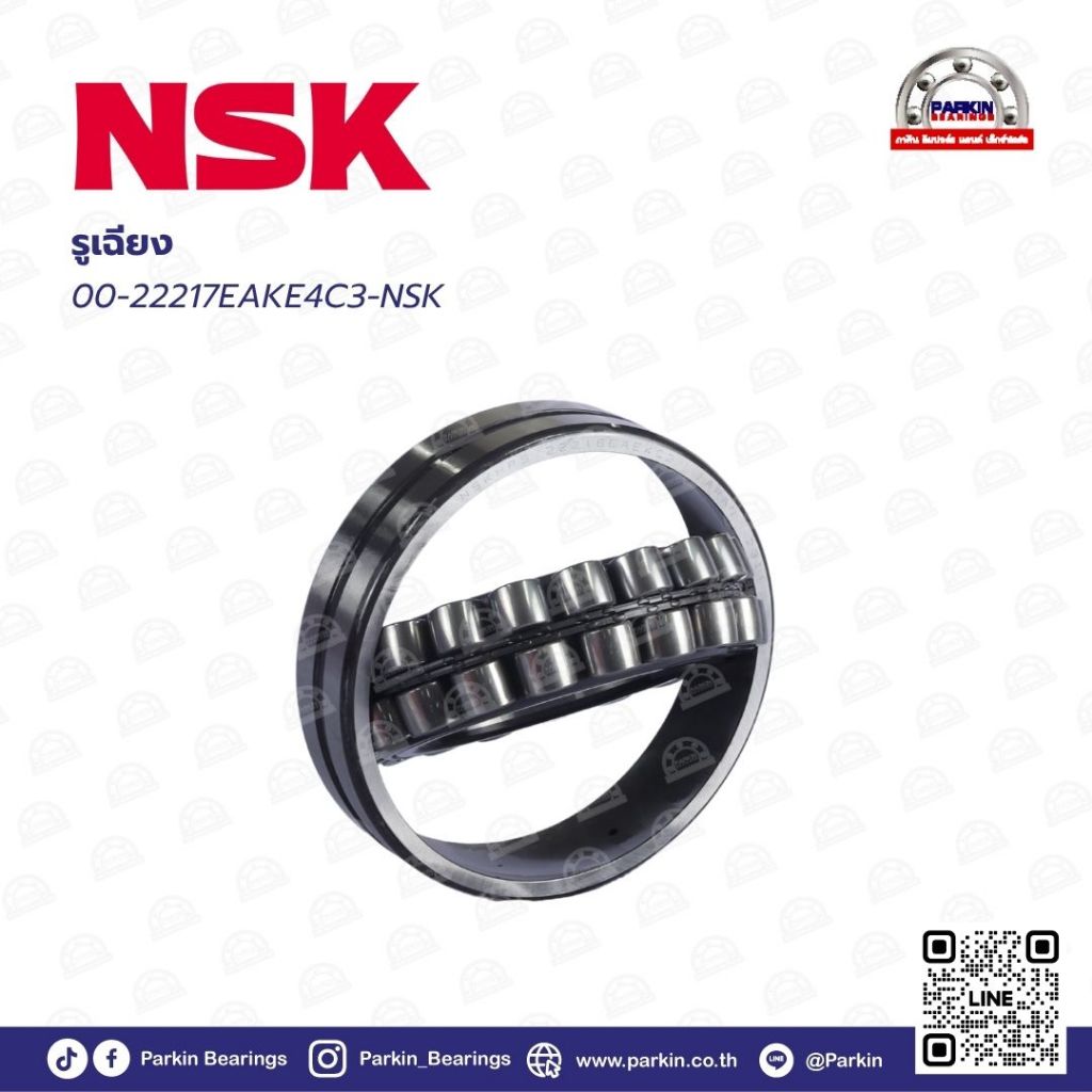 00-22217EAKE4C3-NSK เพลาเฉียง รูเฉียง รู K แบริ่งลูกกลิ้งทรงกลม