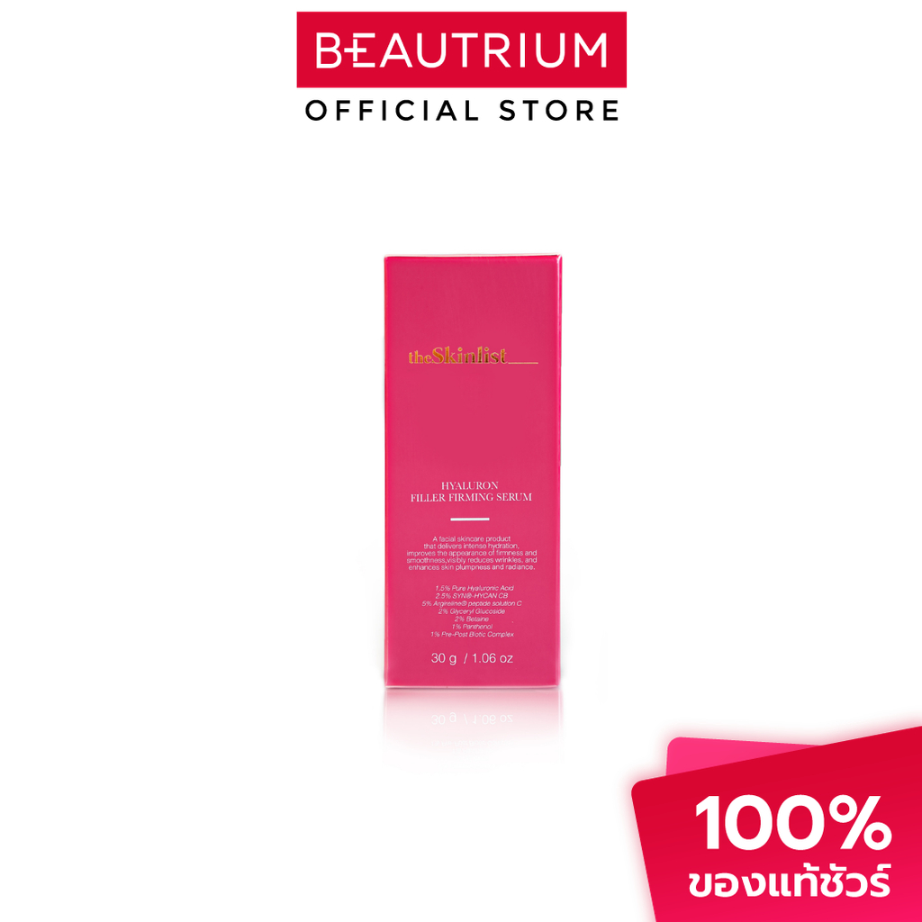THE SKINLIST Hyaluron Filler Firming Serum ผลิตภัณฑ์บำรุงผิวหน้า 30g